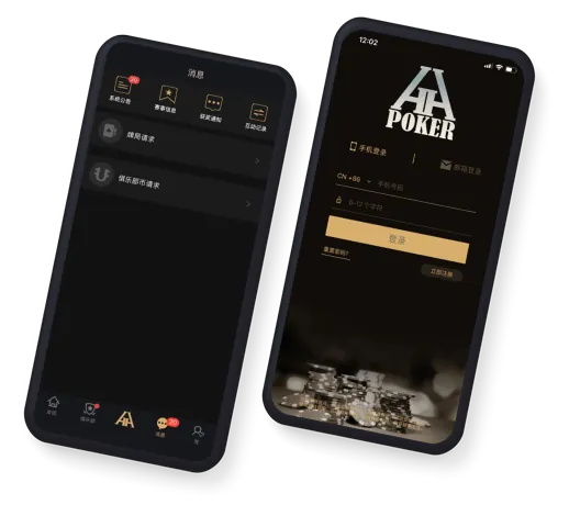 德州HHpoker安卓怎么下载