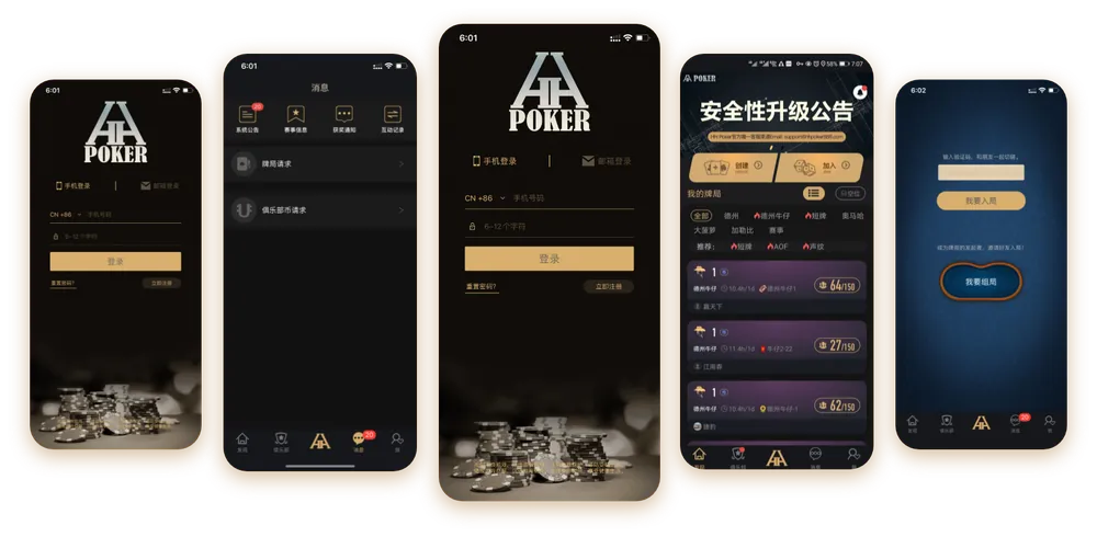 德扑圈官网下载手机版